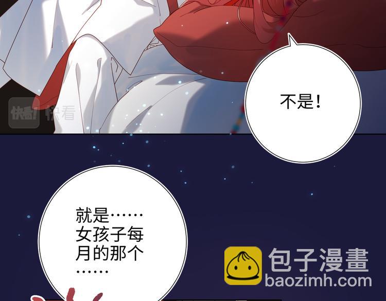 第23话葵水(1/2)-第24话