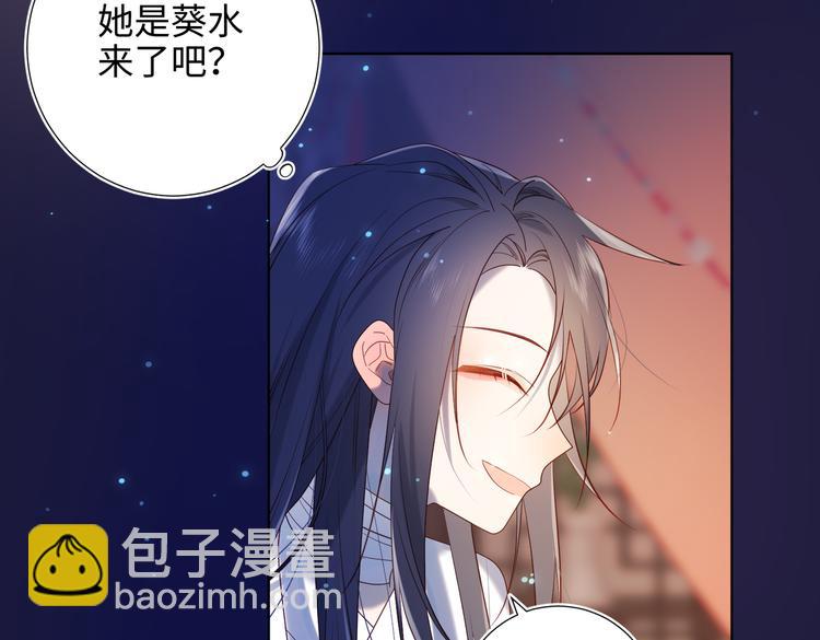 第23话葵水(1/2)-第24话