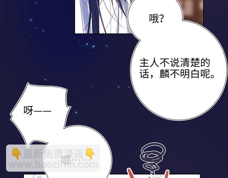 第23话葵水(1/2)-第24话