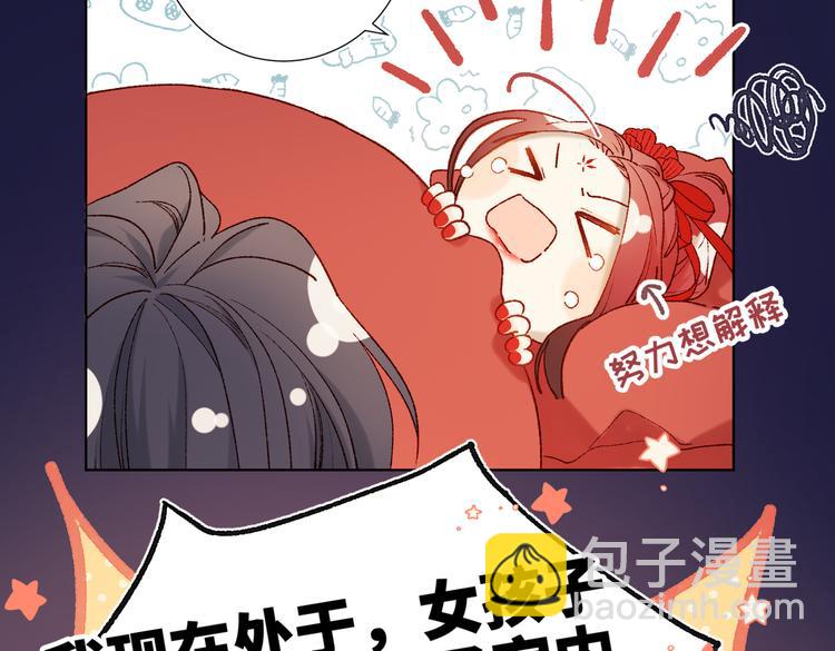 第23话葵水(1/2)-第24话