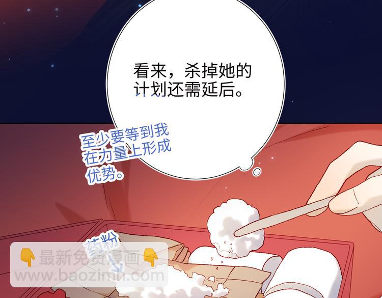 第23话葵水(1/2)-第24话