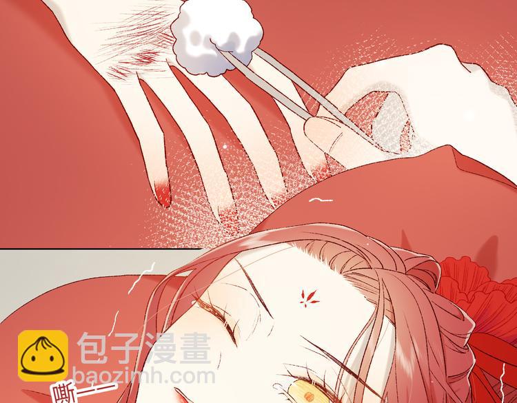 第23话葵水(1/2)-第24话