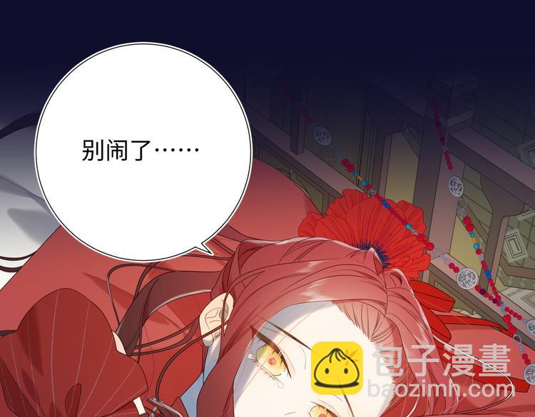 第23话葵水(1/2)-第24话