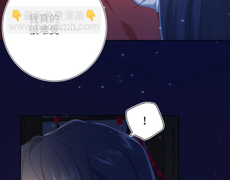 第23话葵水(1/2)-第24话