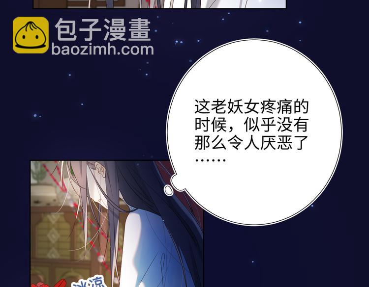 第23话葵水(1/2)-第24话