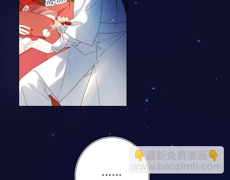 第23话葵水(1/2)-第24话