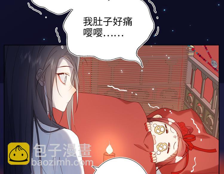 第23话葵水(1/2)-第24话