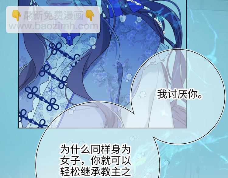 第25话那又怎样(1/3)-第26话