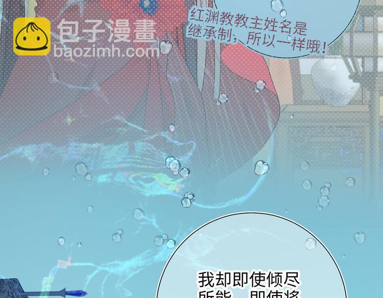 第25话那又怎样(1/3)-第26话