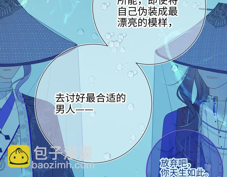 第25话那又怎样(1/3)-第26话