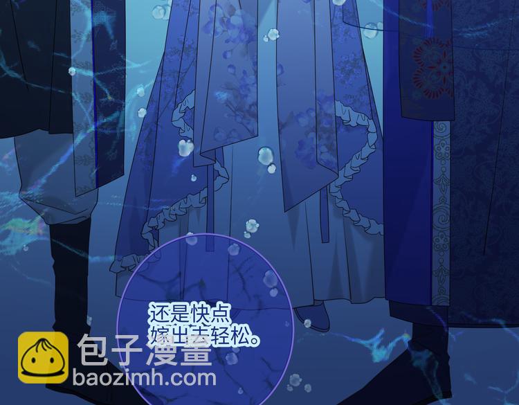 第25话那又怎样(1/3)-第26话