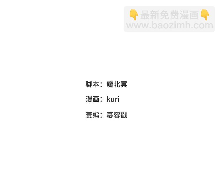 第25话那又怎样(1/3)-第26话