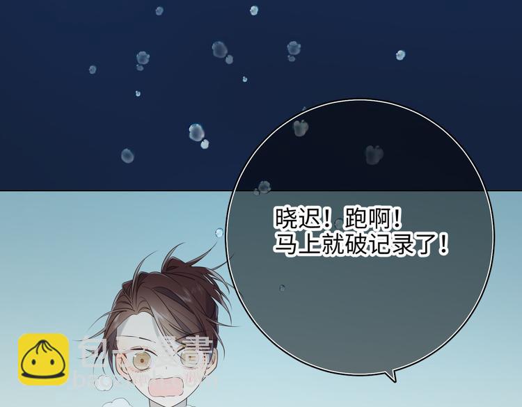 第25话那又怎样(1/3)-第26话