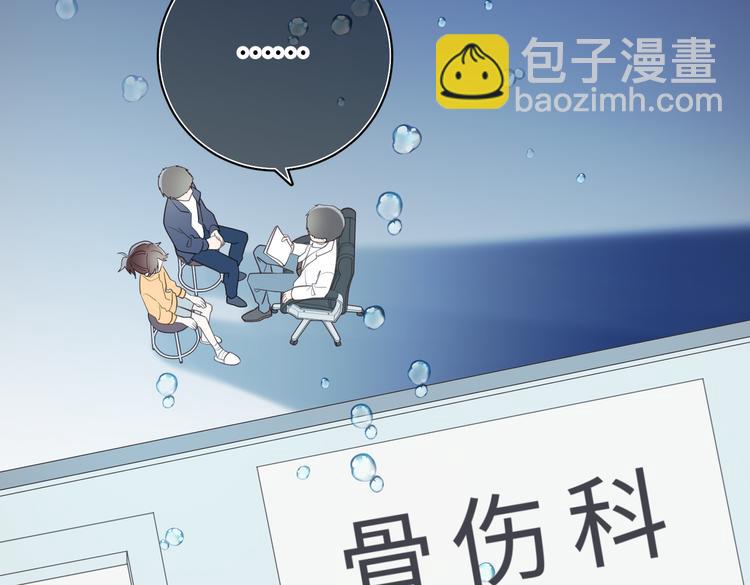 第25话那又怎样(1/3)-第26话