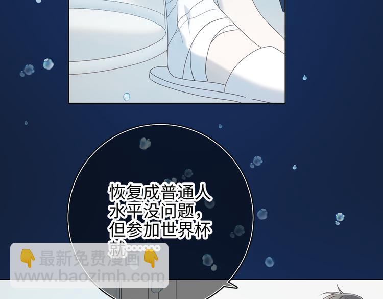 第25话那又怎样(1/3)-第26话