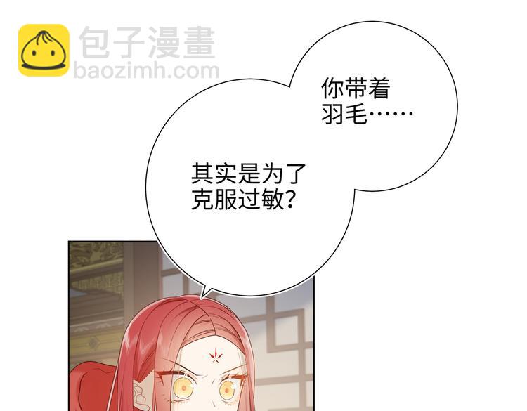 第25话那又怎样(1/3)-第26话