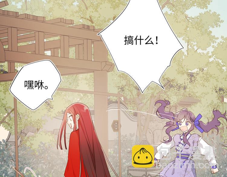 第25话那又怎样(1/3)-第26话