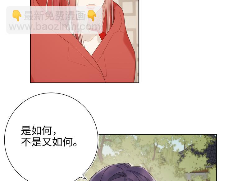 第25话那又怎样(1/3)-第26话