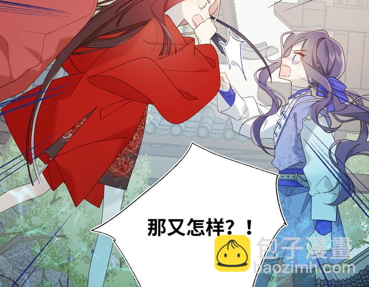 第25话那又怎样(1/3)-第26话