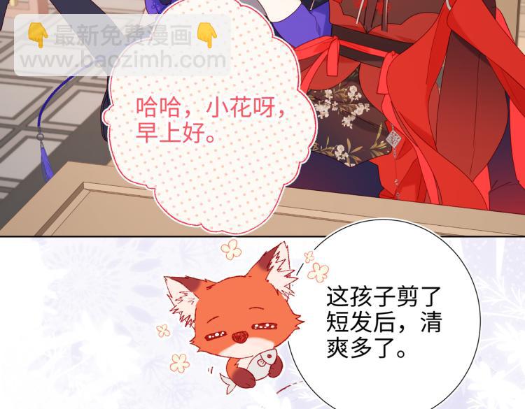 27话危险的人(1/2)-第28话