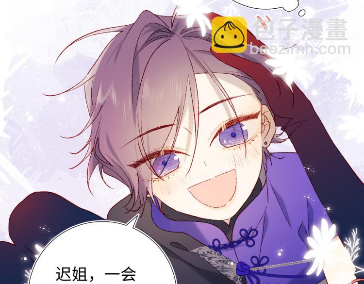 27话危险的人(1/2)-第28话