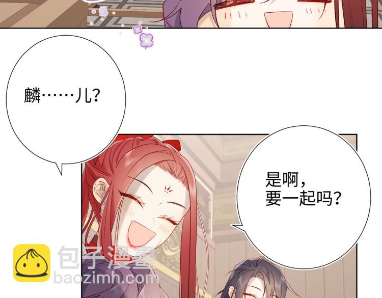 27话危险的人(1/2)-第28话