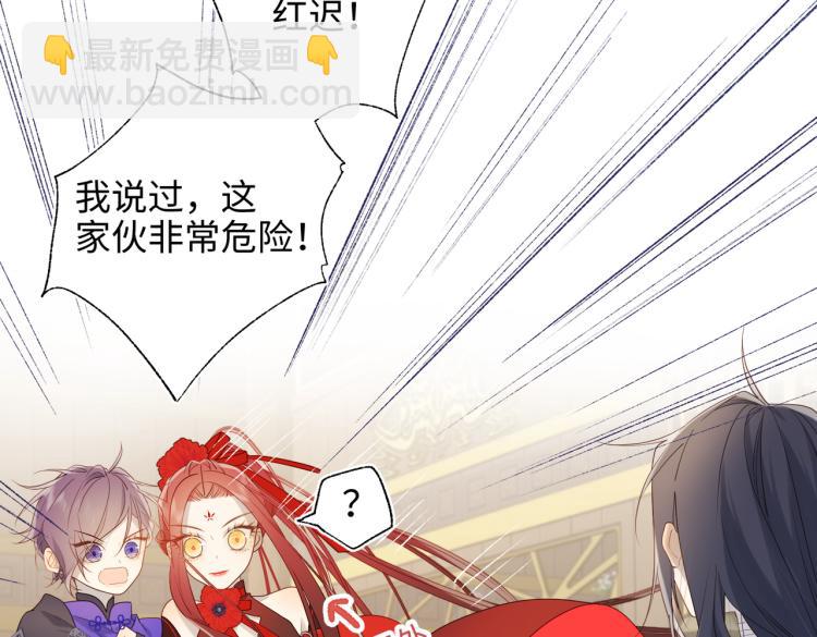 27话危险的人(1/2)-第28话