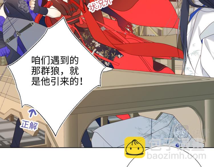 27话危险的人(1/2)-第28话