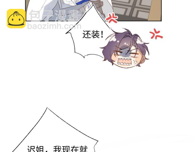 27话危险的人(1/2)-第28话