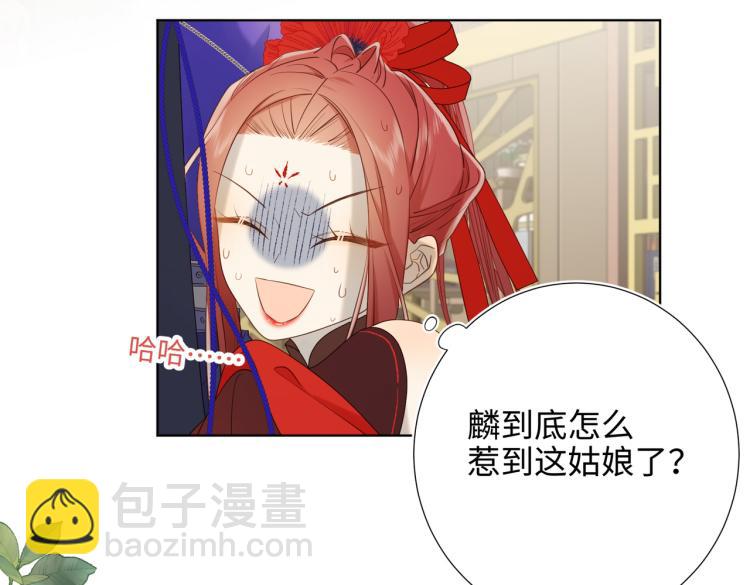 27话危险的人(1/2)-第28话