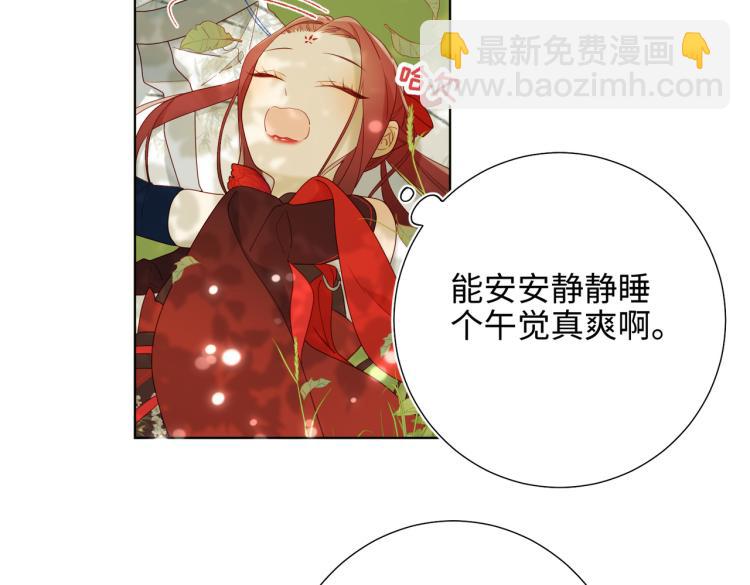 27话危险的人(1/2)-第28话