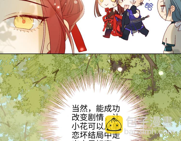 27话危险的人(1/2)-第28话