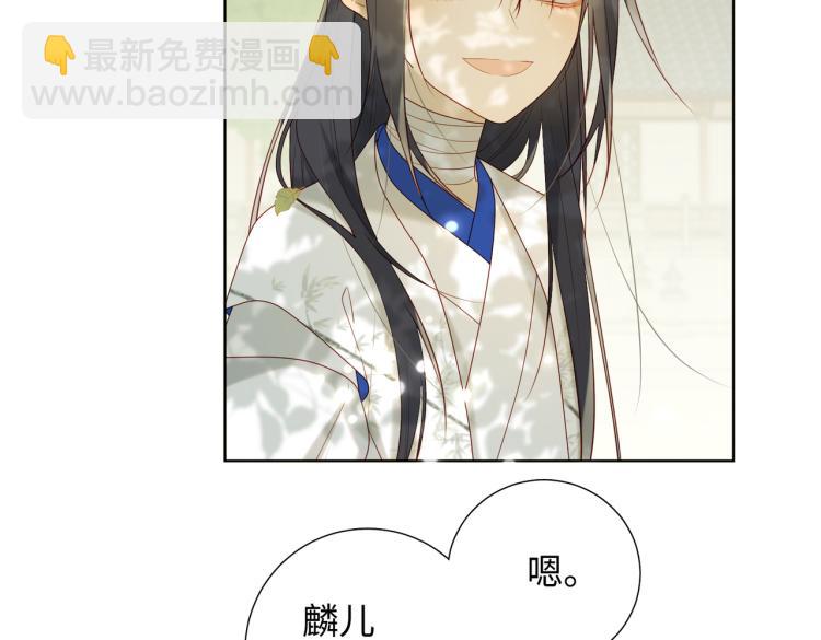 27话危险的人(1/2)-第28话