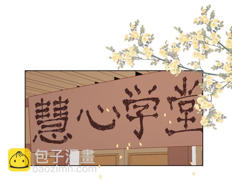 27话危险的人(1/2)-第28话