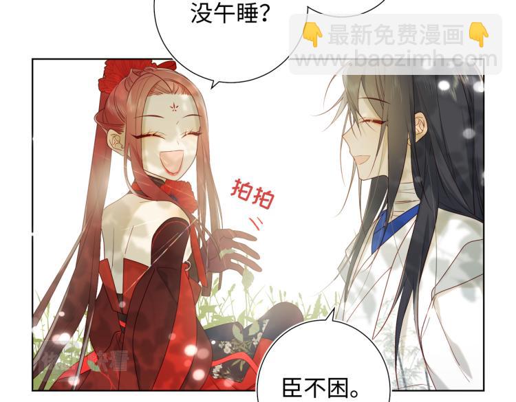 27话危险的人(1/2)-第28话