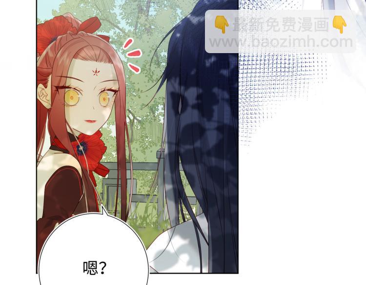 27话危险的人(1/2)-第28话