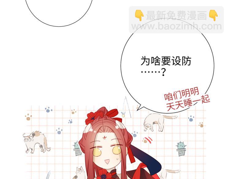 27话危险的人(1/2)-第28话