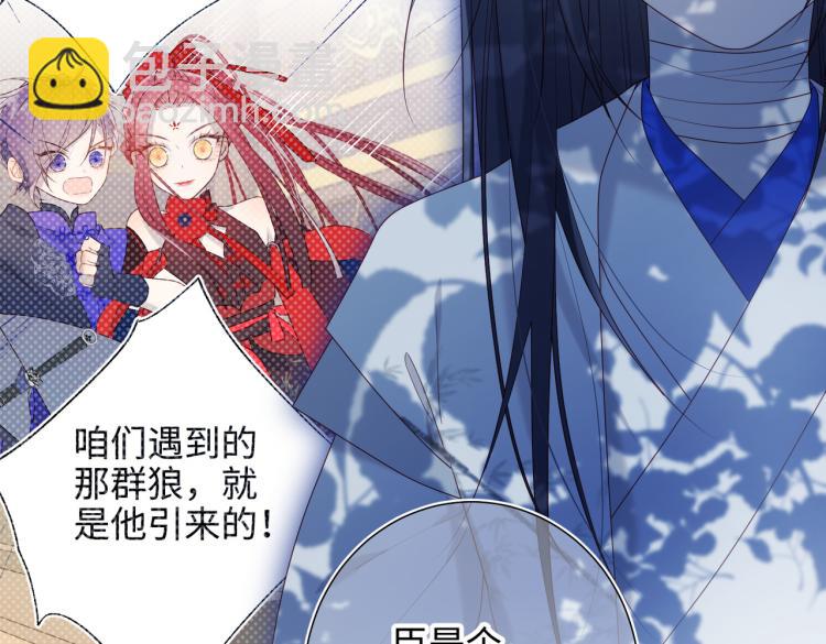 27话危险的人(1/2)-第28话