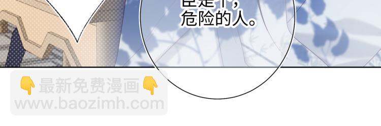 27话危险的人(1/2)-第28话