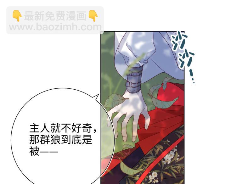 27话危险的人(1/2)-第28话