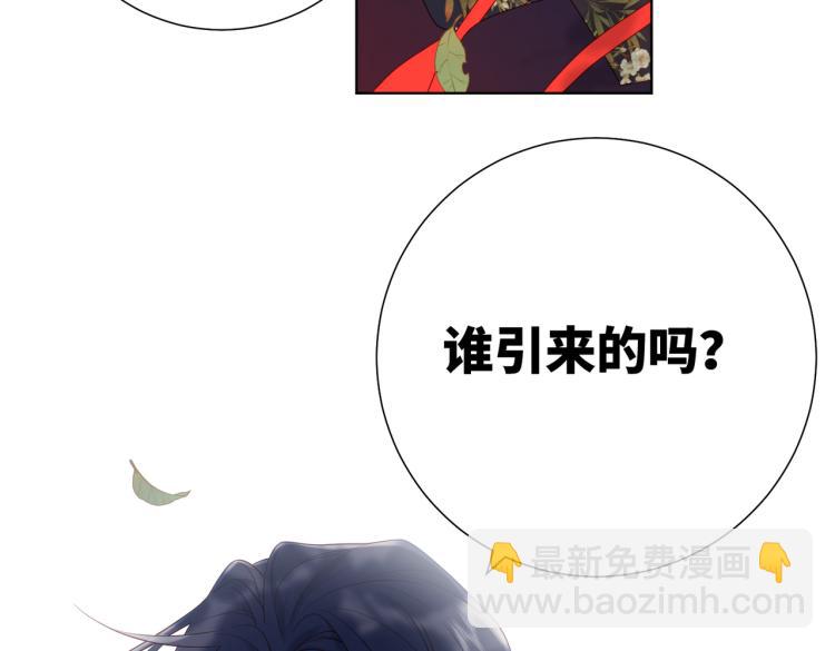 27话危险的人(1/2)-第28话