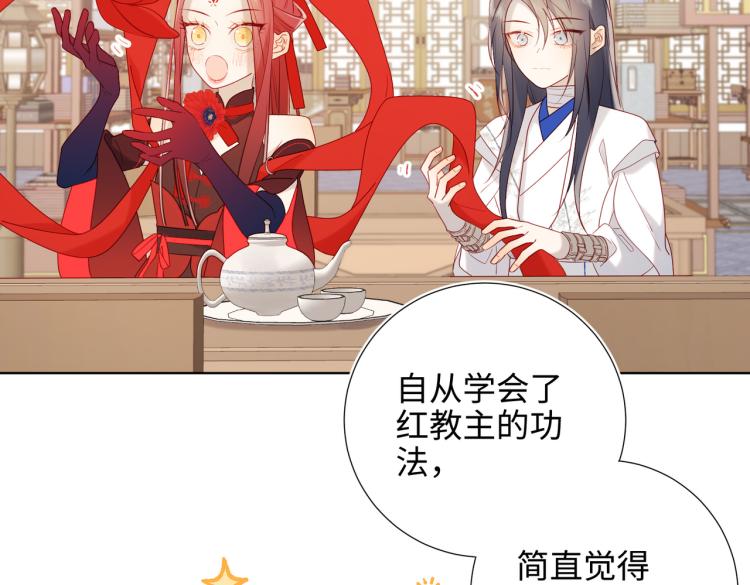 27话危险的人(1/2)-第28话