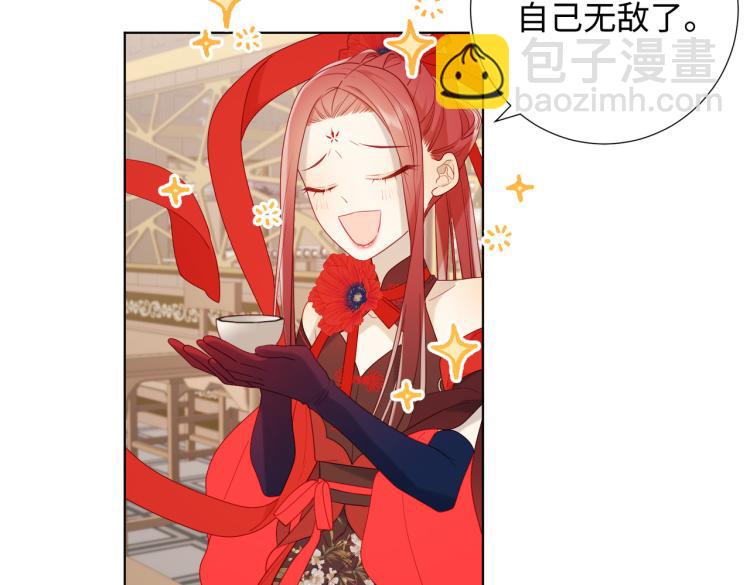 27话危险的人(1/2)-第28话