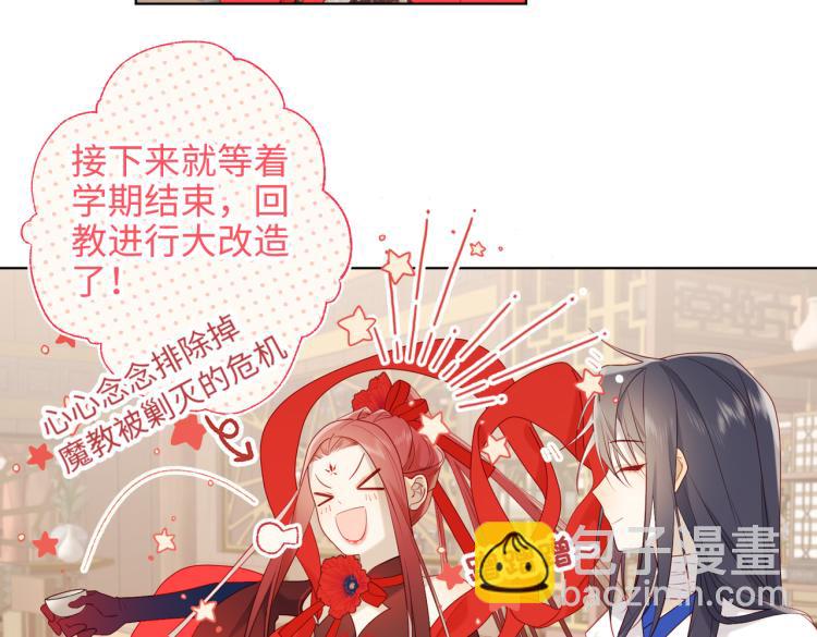 27话危险的人(1/2)-第28话