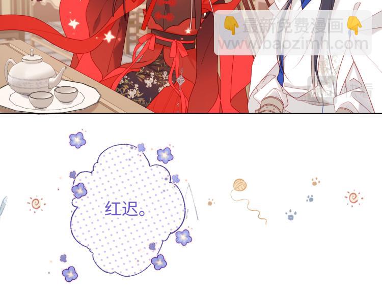 27话危险的人(1/2)-第28话