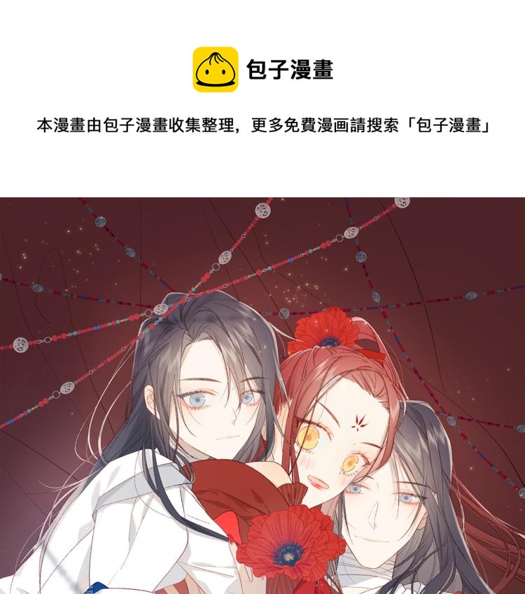 29话女装大佬(1/3)-第30话