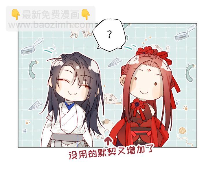 29话女装大佬(1/3)-第30话