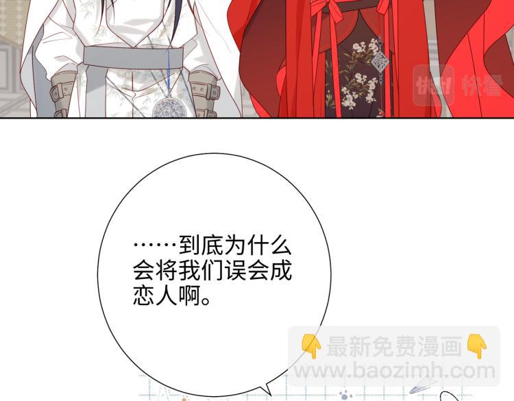 29话女装大佬(1/3)-第30话