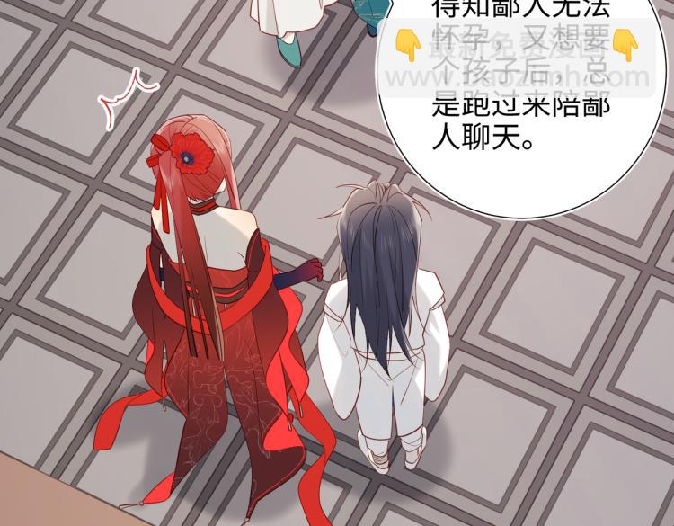 29话女装大佬(1/3)-第30话