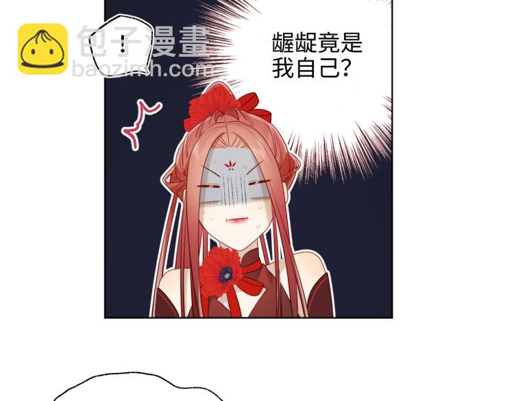 29话女装大佬(1/3)-第30话